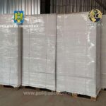 1755769972193 40753 s4